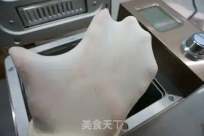 Make Yogurt bread step 3