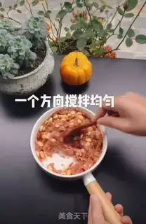 Make Rose fried dumplings step 2