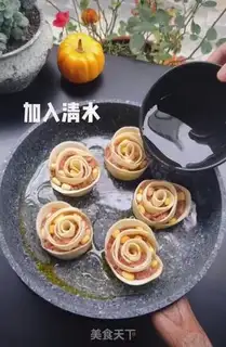 Make Rose fried dumplings step 7