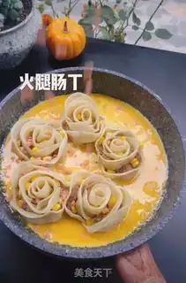 Make Rose fried dumplings step 8