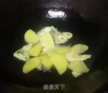 Make Spicy beef noodles step 3