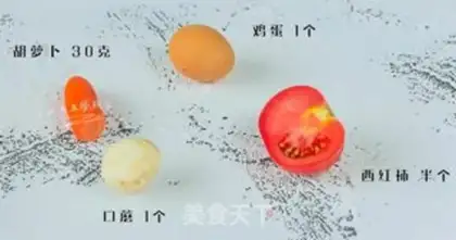 Make Vegetable eggs step 0