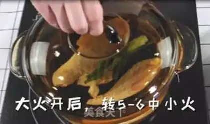 Make Chicken silk is cold step 0