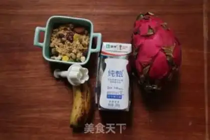 Make Fire Dragon Juice step 0