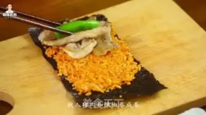 Make Korean pork pickles step 6