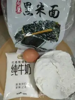 Make Black noodles step 0