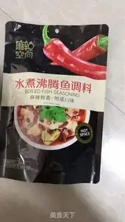 Make Spicy fish step 1