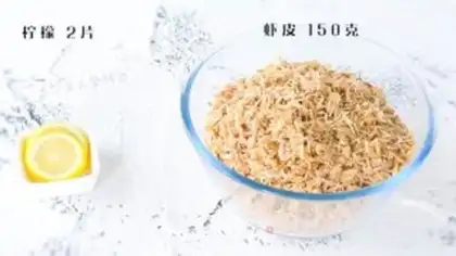 Make Shrimp powder step 0