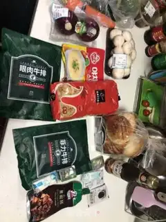 Make Steak step 0