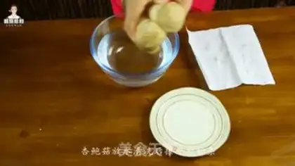 Make Apricot step 0