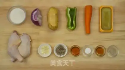 Make Curry chicken step 0