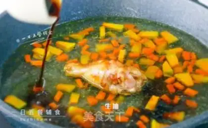 Make Chicken rice with chimpanzee step 6