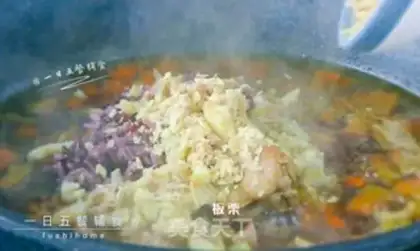 Make Chicken rice with chimpanzee step 7