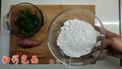 Make Spam food step 1