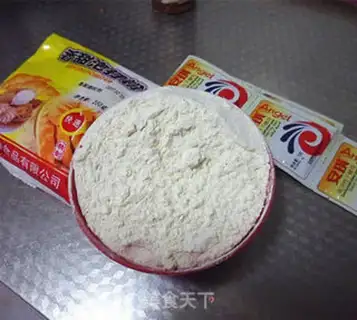 Make Fries step 0