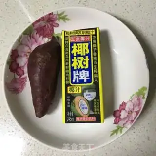 Make Purple shake step 0