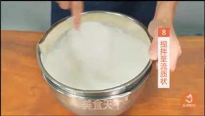Make The same sea salt milk cap as tea step 7