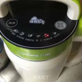Make Purple shake step 4