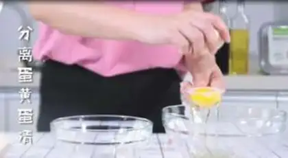 Make Scuffer muffins step 0