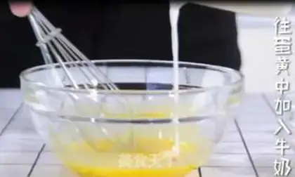 Make Scuffer muffins step 1