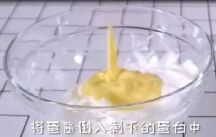 Make Scuffer muffins step 4