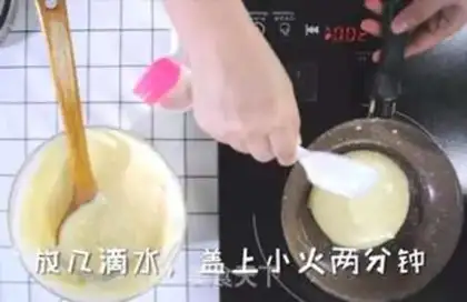 Make Scuffer muffins step 5