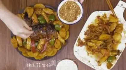 Make Spicy fish step 8