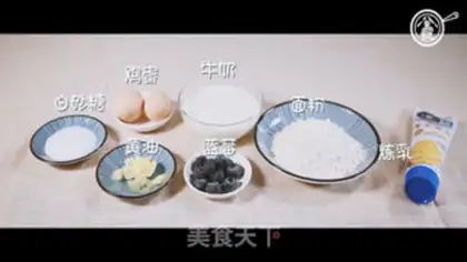 Make Breakfast muffins step 0