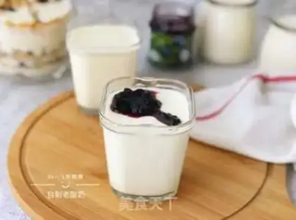 Make Old yogurt from the oven step 9