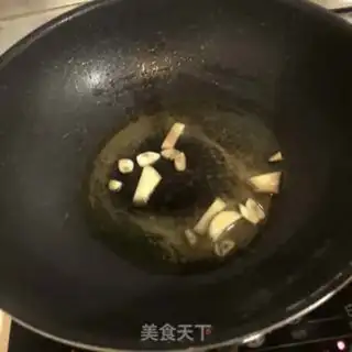 Make The Red Autumn Fish step 1