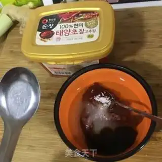 Make I love you step 0