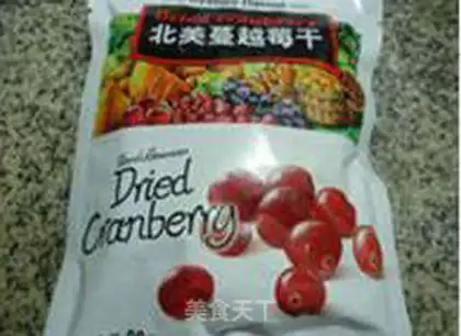 Make Cranberry potato marfin step 2