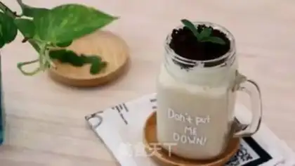 Make Squirt tea step 9