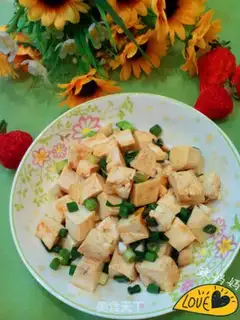 Make Tofu onions step 5