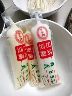 Make Golden pins and Japanese tofu step 0