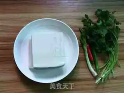 Make Water tofu step 0