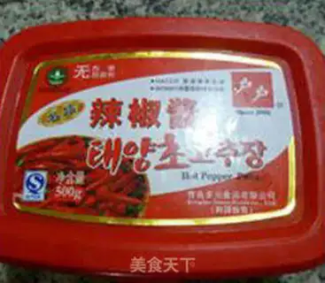 Make Spicy fish step 3