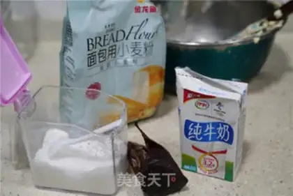 Make Almond chocolate bread step 0