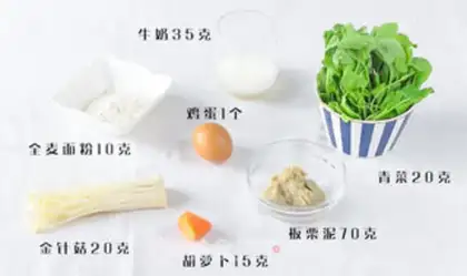 Make Vegetable rolls step 0