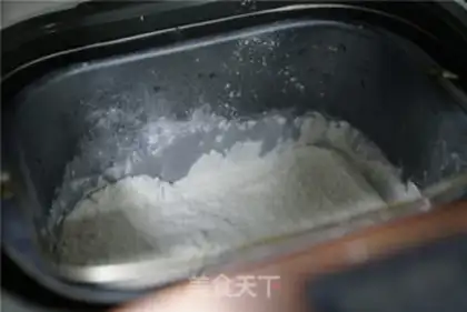 Make Almond chocolate bread step 3