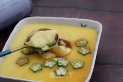 Make Autumn steamed eggs step 12