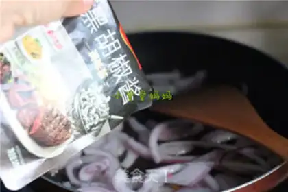 Make Piper beef cover for cooking step 3