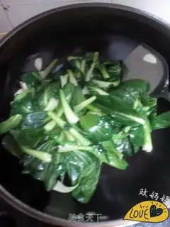 Make Garlic fried oil step 3