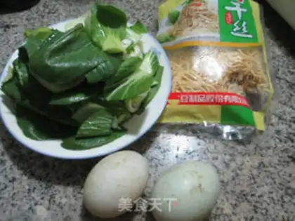 Make ♪ Duck curry ♪ step 0