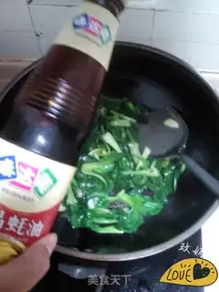 Make Garlic fried oil step 5