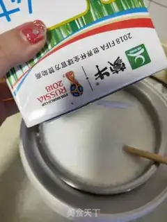 Make Home-grown thin yogurt step 3