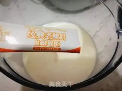 Make Homemade yogurt step 2