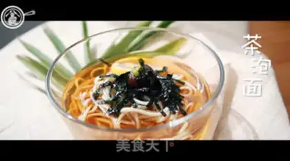 Make Tea noodles step 11