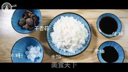 Make Frozen rice step 0