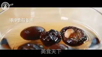 Make Frozen rice step 1